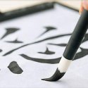 Урок японской каллиграфии
