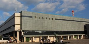 Спортивный зал префектуры Аити
