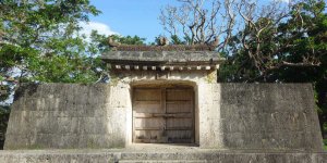 Каменные ворота Сонохян-утаки