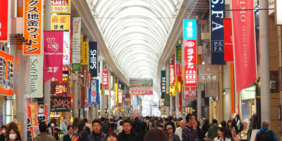 Хондори (Хиросима) Хондори (Хиросима)