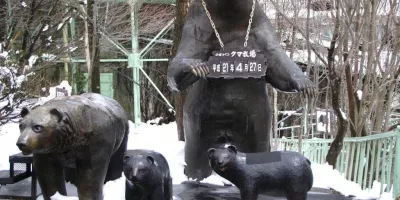 Парк медведей в Ноборибецу