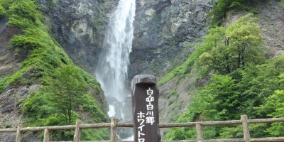 Водопад Фукубэ-но Отаки