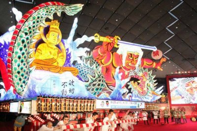 Furusato Matsuri Tokyo 2018 Furusato Matsuri Tokyo 2018