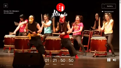 Мы на фестивеле "Хинодэ" в Москве!