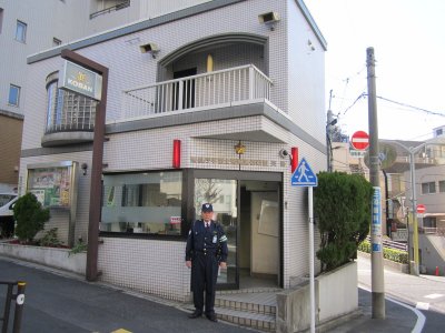 Услуги на английском языке теперь доступны в двух полицейских будках в Токио