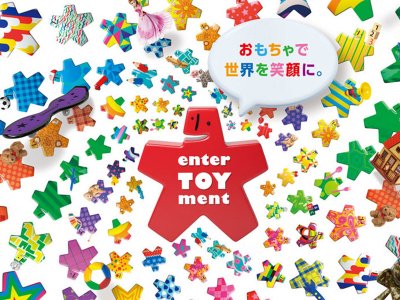 Международная выставка Tokyo Toy 2017