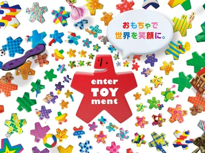 Международная выставка Tokyo Toy 2017