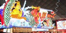 Furusato Matsuri Tokyo 2018 Furusato Matsuri Tokyo 2018