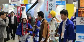 Туристический форум JATA Tourism EXPO Japan 2016