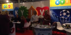  Международный туристический салон «Украина 2016»