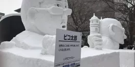 Фестиваль снега в Саппоро