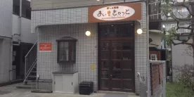Ночь в окружении хвостатых друзей