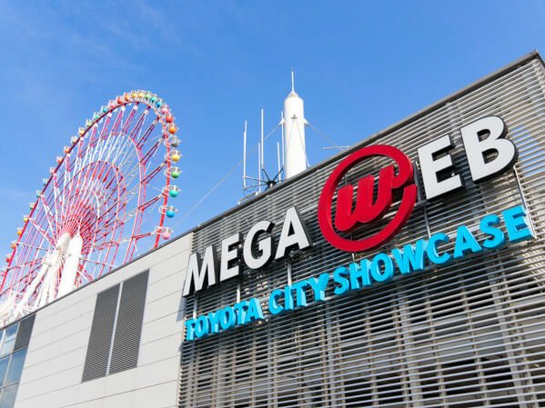 Выставочный центр Toyota Mega Web