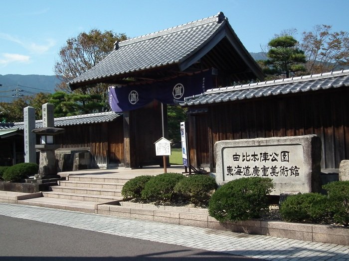 Художественный музей Хиросигэ в городе Сидзуока