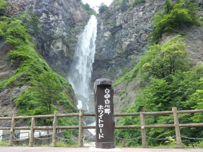Водопад Фукубэ-но Отаки